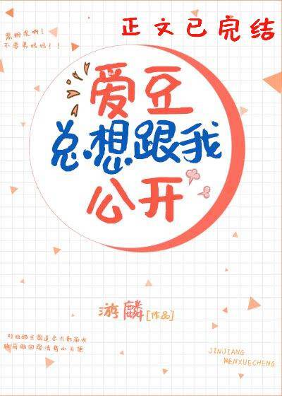 王者荣耀梦奇