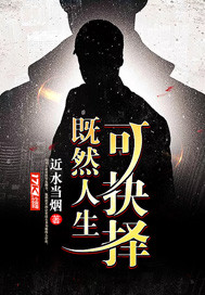 因爱之名