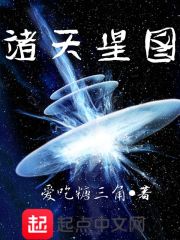 国产激情网