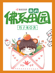家庭乱小说大全缶母