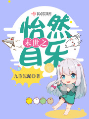 男主忠犬痴情卑微讨好女主