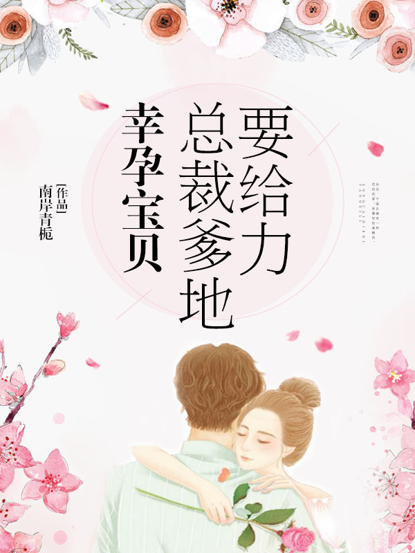 鬼父第二季动漫