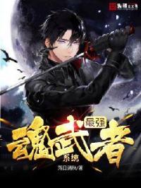 孽子石中玉完整版