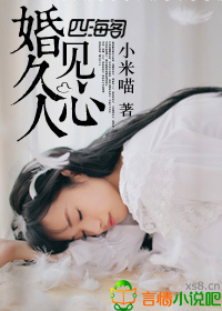 五对夫妻的交换经历
