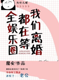 我要直播