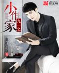 全球使命吧