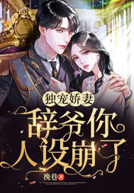 三个明星媳妇