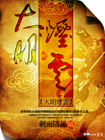南极之恋演员表