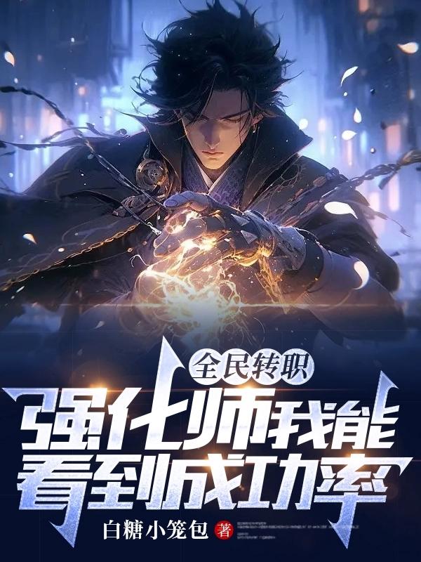 杨乃武与小白菜翁虹