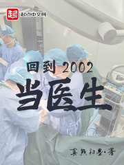 99只有精品