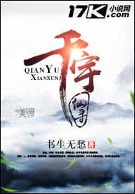 一起来看流星雨全集
