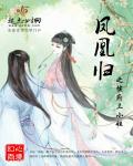 骄奢笔趣阁小说