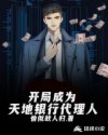 禽组词