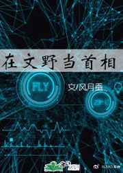 星际之门宇宙