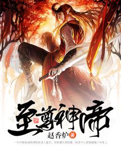 黑狐演员表