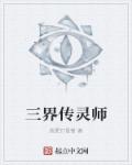 倚天屠龙记之九阳神功