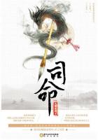 三姐妹换丈夫家庭派对