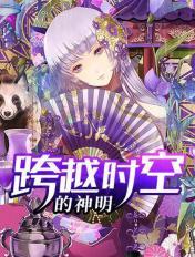 班级的公共玩具高黄
