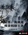 肉妇春潮txt下载