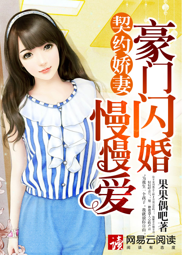 恋骑士在线观看