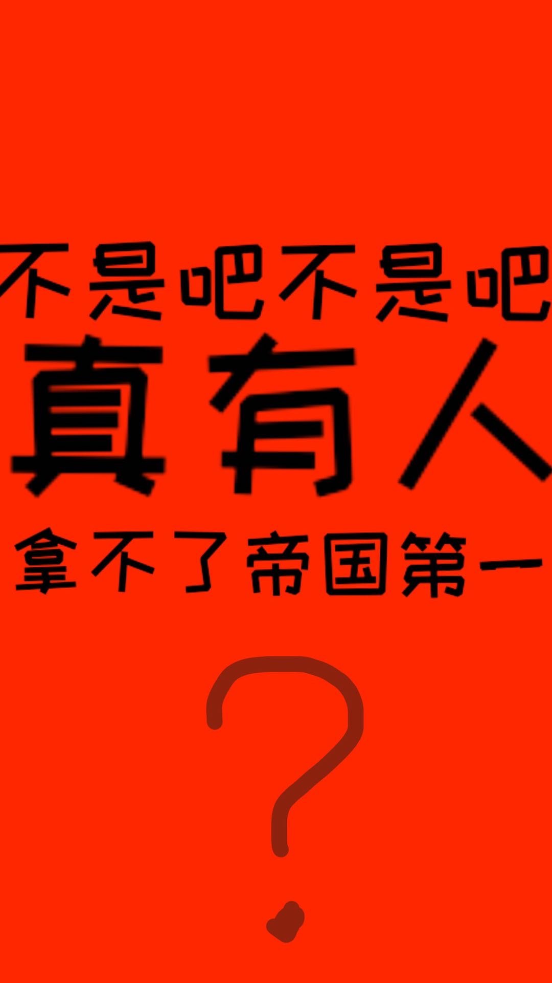 狠狠干夜夜撸