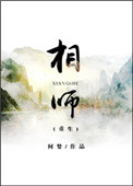 诱惑我的邻家姐姐