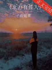 进才中学