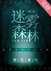 bdsm变态打针针刺视频