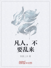 瑜伽老师花样多txt精校