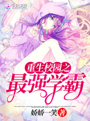 初夜洞房档案