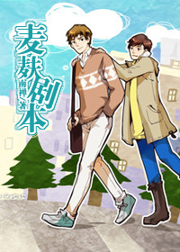 青柠檬导航