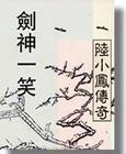 脱女生衣服