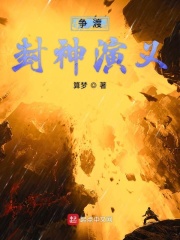 差事馆