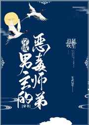 爆笑宠妃 爷我等你休妻