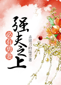 啊嗯啊不要