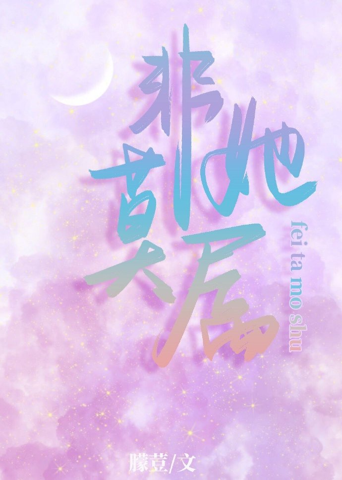 狠狠的往里顶撞h十八书屋