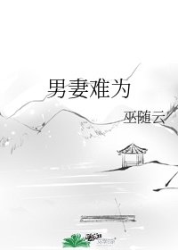 河北菜花番号