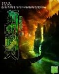 暖暖的新家第五季
