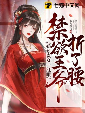 scp基金会怪物图鉴