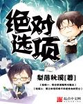 教授抑制剂要吗肉部分