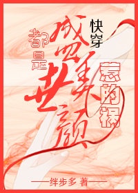 人妇交换出轨小说系列