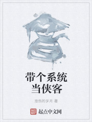 毛阿敏陪过乔四爷图