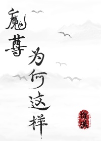 艾栗栗现在怎么样