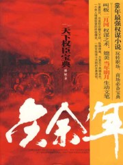 全能绿茶穿成替身前妻