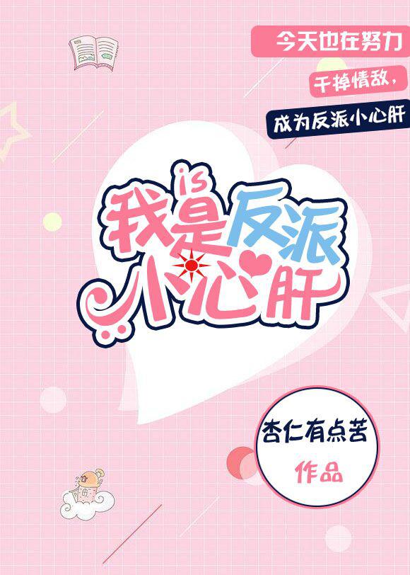 美女的小鸡鸡