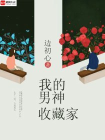 奔跑吧黄河篇第二季