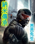 保健室的秘密txt