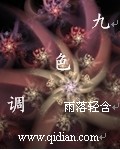 3d首页漫画校园契约