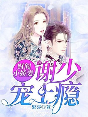 亲家公和我妈在大炕上