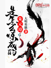 水蜜少女漫画